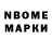 Метадон кристалл Neyron 27