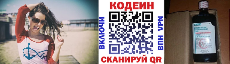 Купить закладки  Всеволожск  Кодеиновый сироп Lean Purple Drank 