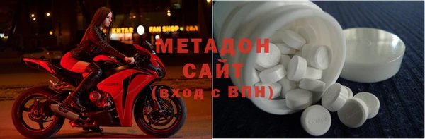 первитин Дмитров