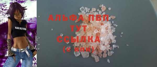 синтетический гашиш Дмитровск