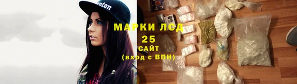 синтетический гашиш Дмитровск
