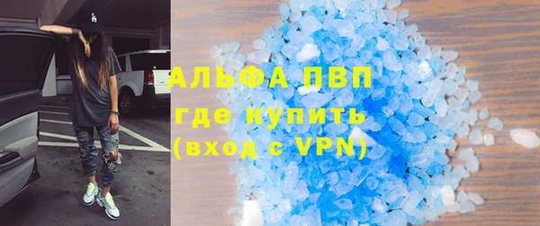 первитин Дмитров